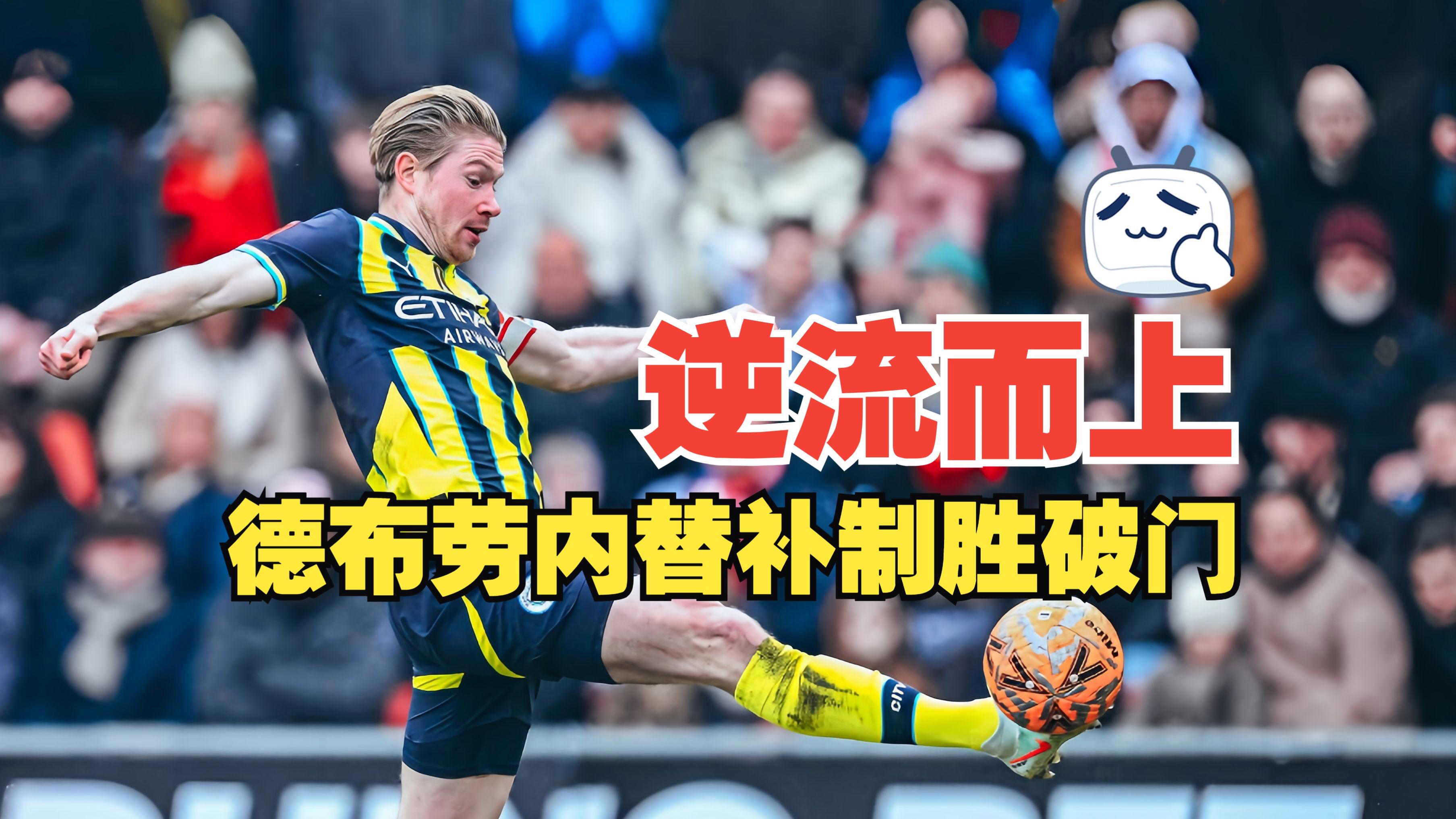  止住颓势后上扬成语 