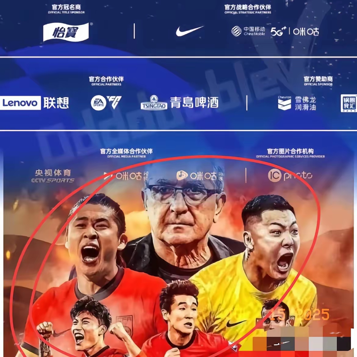 离谱!风云突变北京国安今晚遗憾出局CBA季后赛冲刺阶段热度飙升,风云突变葡萄牙体育窗口期再遭质疑(北京国安遭误判两次点球) 离谱!风云突变北京国安今晚遗憾出局CBA季后赛冲刺阶段热度飙升,风云突变葡萄牙体育窗口期再遭质疑(北京国安遭误判两次点球)