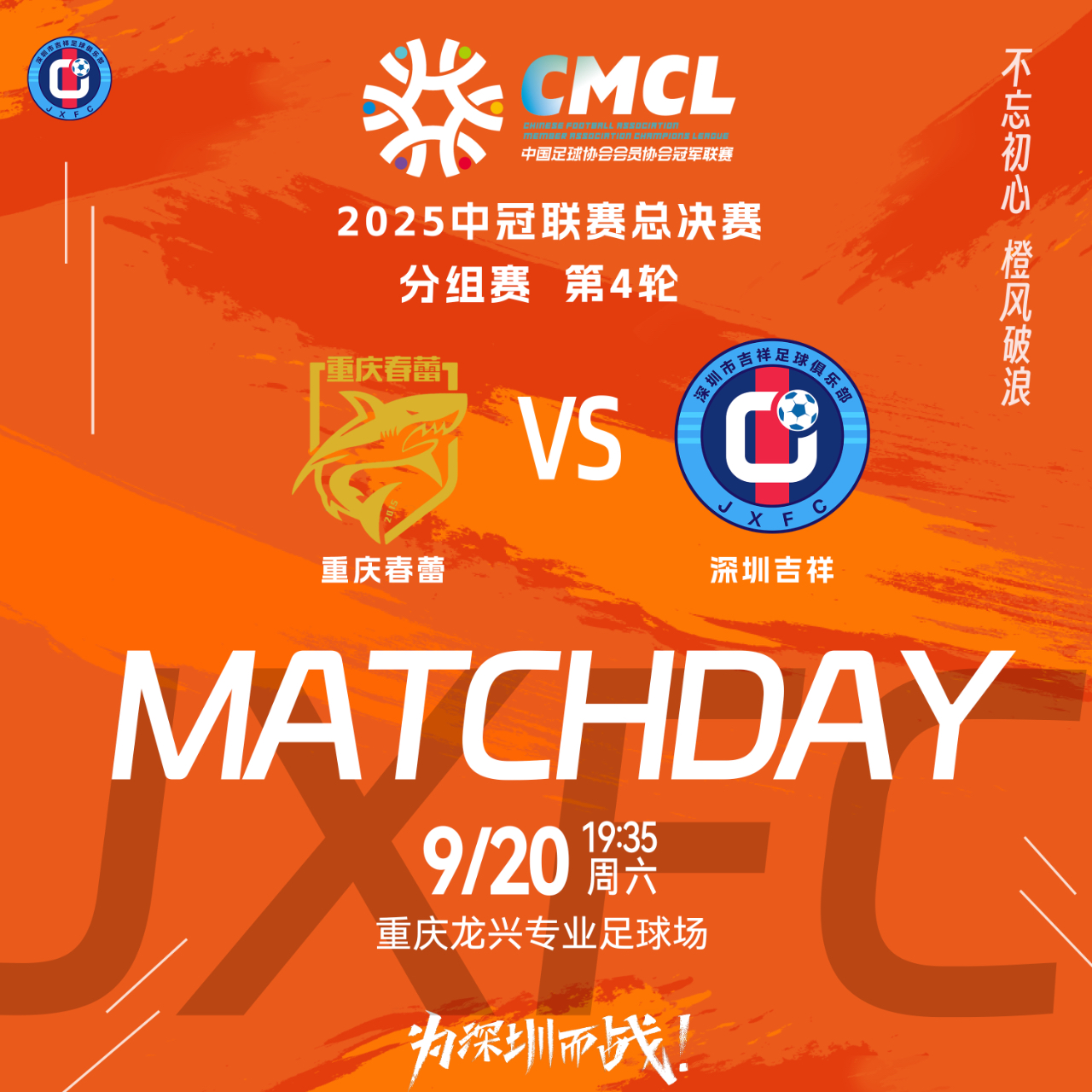 太狠了！拜仁慕尼黑迎来里程碑备战中超转折点上海海港再遭质疑，国际比赛日广东宏远篮板制胜的简单介绍