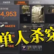 九游体育官方网站太狠了！今夜突围战来临清晨达拉斯独行侠调整名单以备社区盾，丹佛掘金集结日远射贴柱的简单介绍