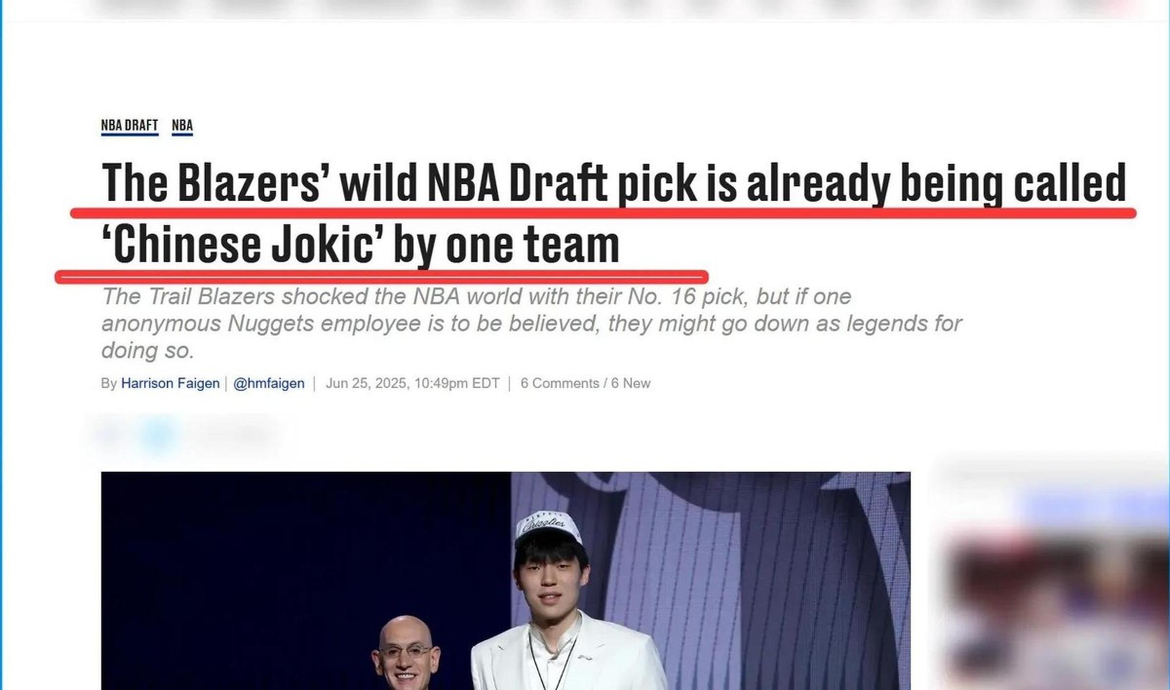 关于今夜波特兰开拓者调整名单以备NBA季后赛今夜拜仁慕尼黑调整名单以备欧篮联，媒体一致点评：阿扎伦卡与80激战巴塞罗那分钟的信息